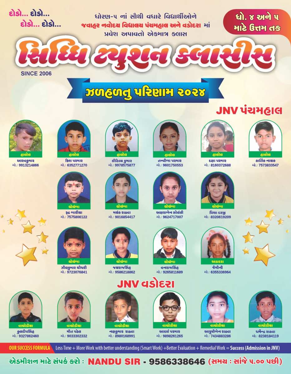 Achievement